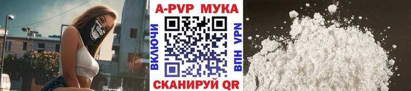A PVP крисы CK Новоуральск