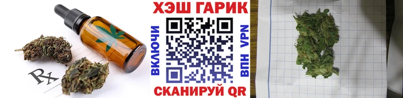 наркотики  Новоуральск  Cannafood марихуана 