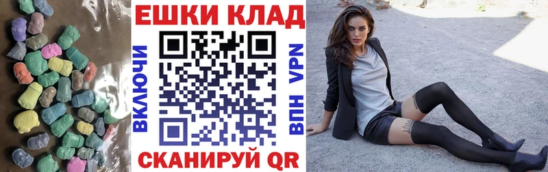 Ecstasy MDMA  где найти   Новоуральск 