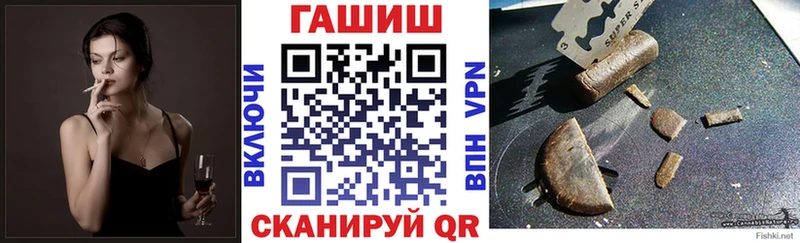 купить закладку  Новоуральск  ГАШИШ убойный 