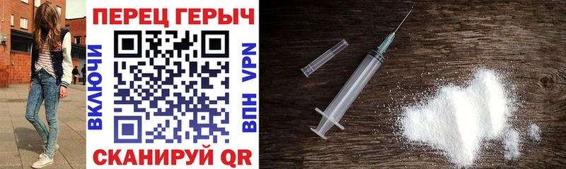 Героин гречка  blacksprut tor  Новоуральск 