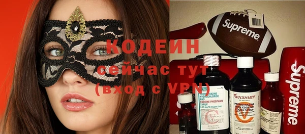 эйфоретик Абаза