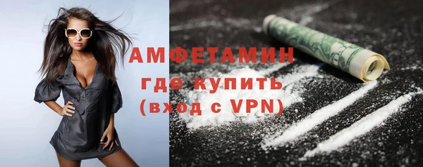 кокаин премиум Осташков