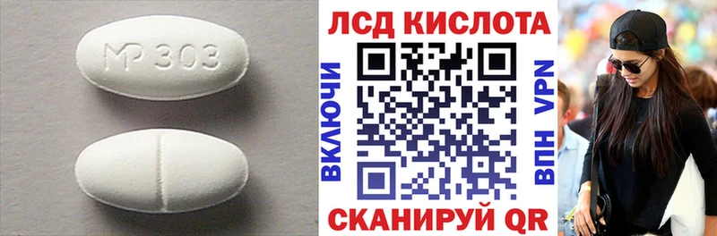 продажа наркотиков  Новоуральск  LSD-25 экстази кислота 