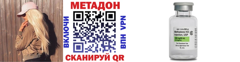 Метадон кристалл  Новоуральск 
