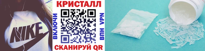 мега ссылки  что такое   Новоуральск  Первитин Methamphetamine 