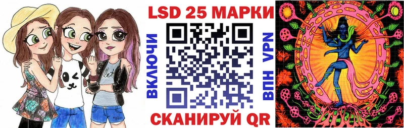 Марки 25I-NBOMe 1,8мг  где купить наркоту  Новоуральск 