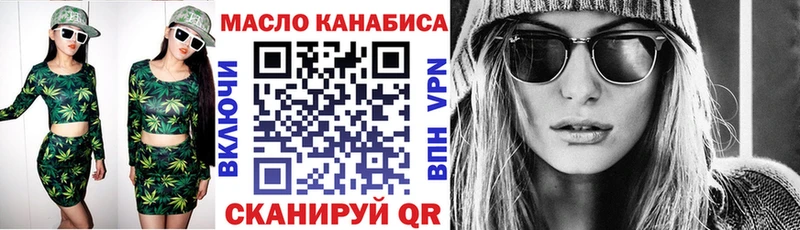 ТГК жижа  Новоуральск 